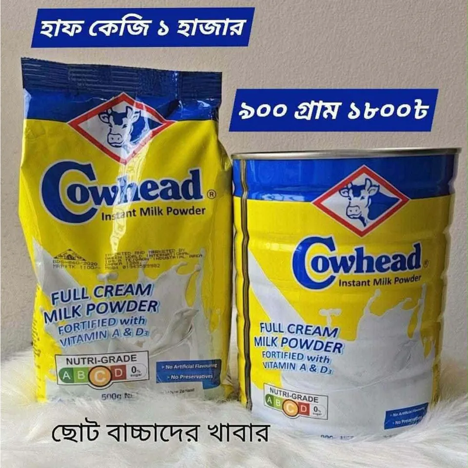 কাউহেড ফুল ক্রিম দুধ