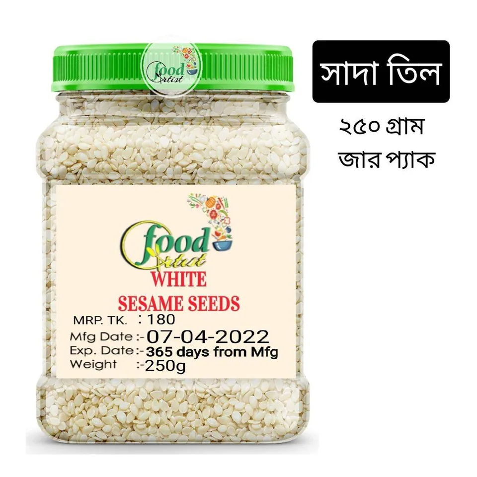 সাদা তিল
